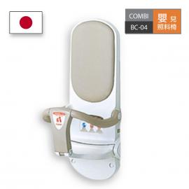 (日本品牌)掛牆嬰兒椅 嬰兒照料椅
