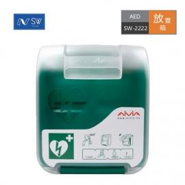 AED 放置箱(塑膠)