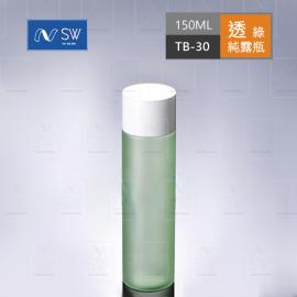 150ml磨砂透綠膠瓶 化妝水瓶