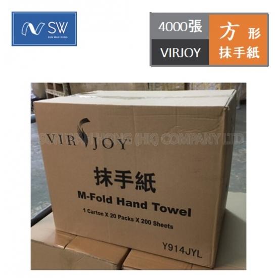 "Virjoy" 方形抹手紙