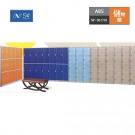 ABS儲物櫃(多呎碼組合)