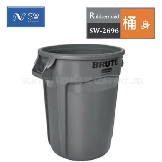 "Rubbermaid" 塑膠桶(FG263200)