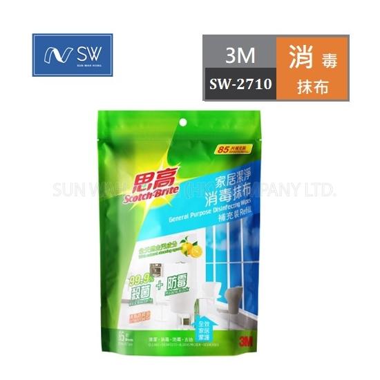 "3M"消毒抹布